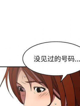 經紀人 1-102話[完結]_001-102_7273