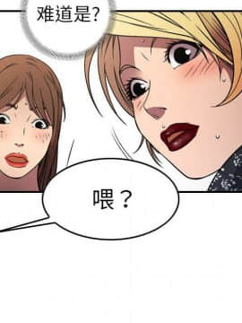 經紀人 1-102話[完結]_001-102_7275