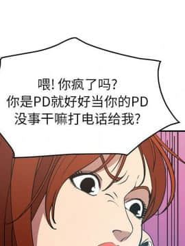 經紀人 1-102話[完結]_001-102_7276