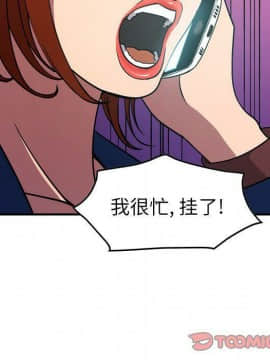 經紀人 1-102話[完結]_001-102_7277