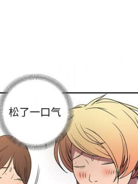 經紀人 1-102話[完結]_001-102_7278