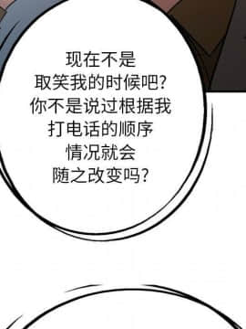 經紀人 1-102話[完結]_001-102_7281