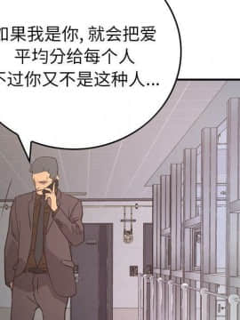 經紀人 1-102話[完結]_001-102_7284