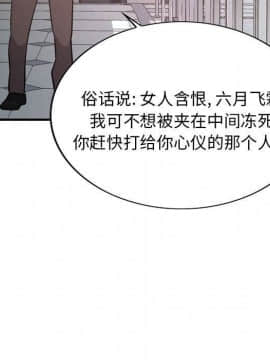 經紀人 1-102話[完結]_001-102_7285