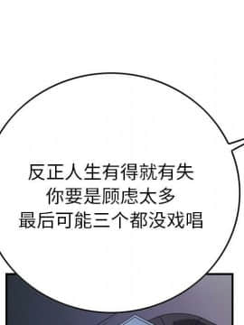 經紀人 1-102話[完結]_001-102_7286