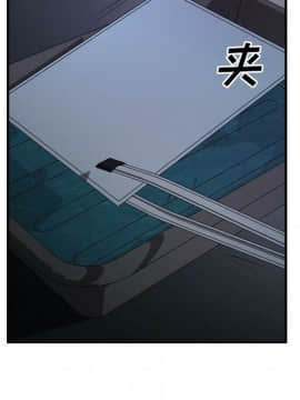 經紀人 1-102話[完結]_001-102_7287