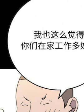 經紀人 1-102話[完結]_001-102_7292
