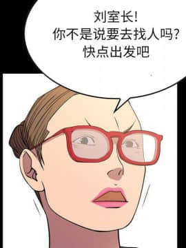 經紀人 1-102話[完結]_001-102_7294