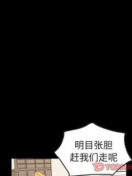 經紀人 1-102話[完結]_001-102_7297