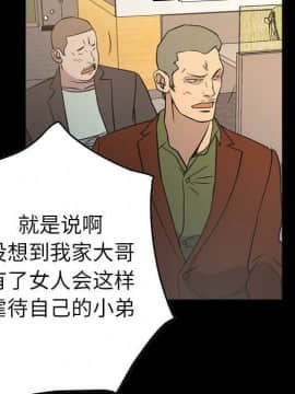 經紀人 1-102話[完結]_001-102_7298
