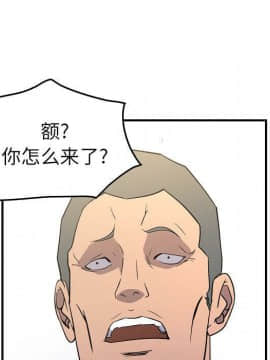 經紀人 1-102話[完結]_001-102_7305