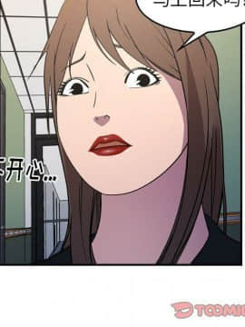 經紀人 1-102話[完結]_001-102_7309