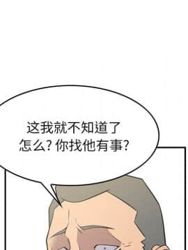 經紀人 1-102話[完結]_001-102_7310