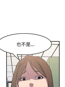經紀人 1-102話[完結]_001-102_7312
