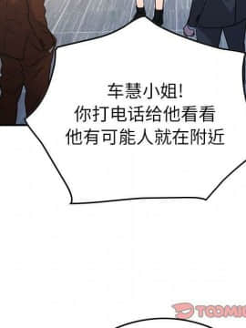 經紀人 1-102話[完結]_001-102_7315