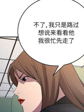 經紀人 1-102話[完結]_001-102_7316