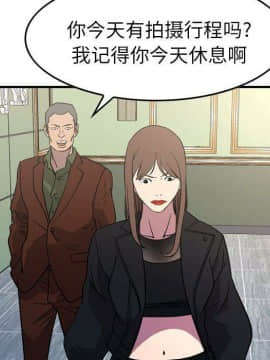 經紀人 1-102話[完結]_001-102_7318