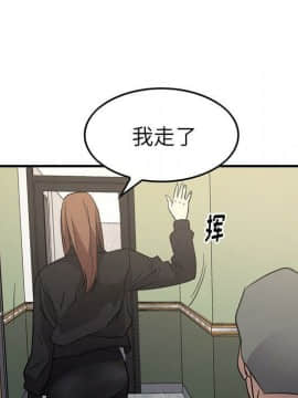 經紀人 1-102話[完結]_001-102_7320