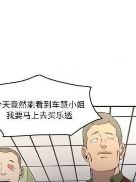 經紀人 1-102話[完結]_001-102_7322