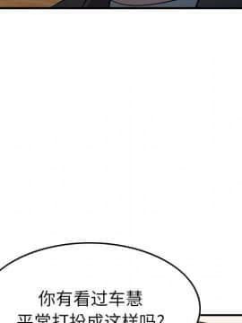 經紀人 1-102話[完結]_001-102_7325