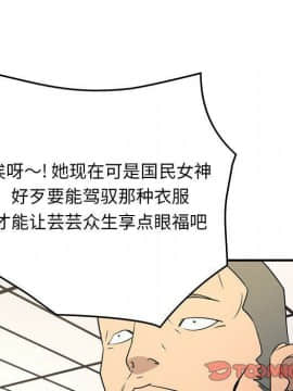 經紀人 1-102話[完結]_001-102_7327