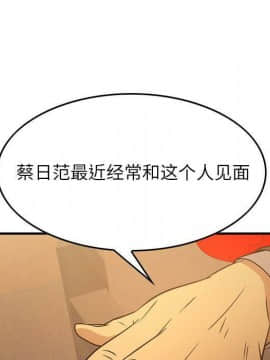 經紀人 1-102話[完結]_001-102_7329