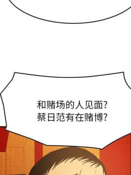 經紀人 1-102話[完結]_001-102_7334