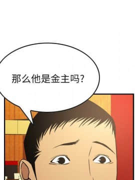 經紀人 1-102話[完結]_001-102_7338