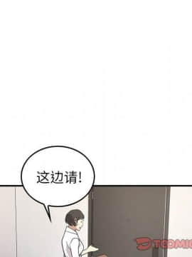 經紀人 1-102話[完結]_001-102_7345