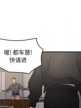 經紀人 1-102話[完結]_001-102_7349
