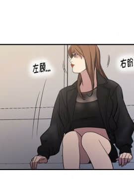 經紀人 1-102話[完結]_001-102_7353