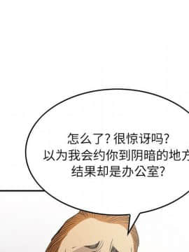 經紀人 1-102話[完結]_001-102_7354