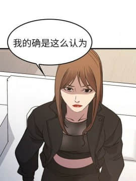 經紀人 1-102話[完結]_001-102_7356