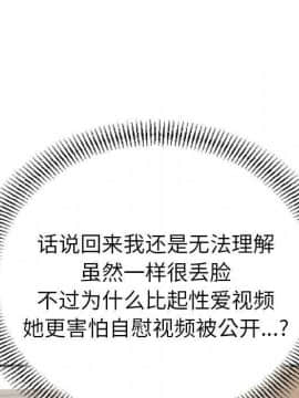 經紀人 1-102話[完結]_001-102_7364
