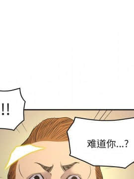 經紀人 1-102話[完結]_001-102_7366