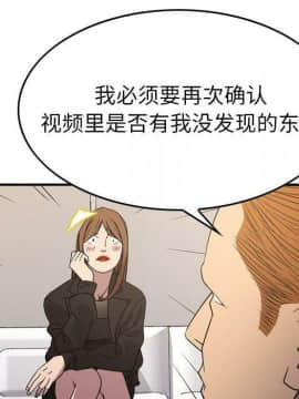 經紀人 1-102話[完結]_001-102_7368