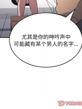 經紀人 1-102話[完結]_001-102_7369