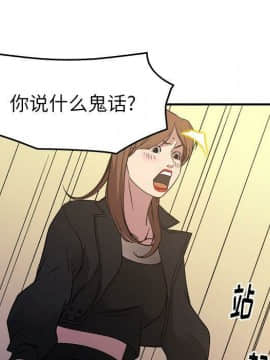 經紀人 1-102話[完結]_001-102_7370