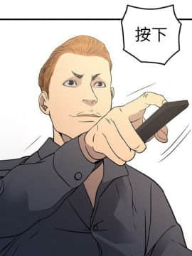 經紀人 1-102話[完結]_001-102_7374