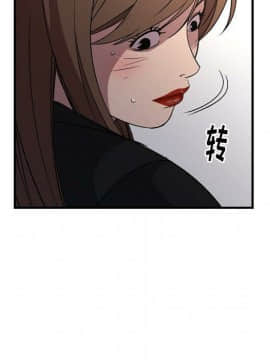 經紀人 1-102話[完結]_001-102_7382