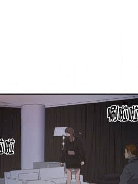 經紀人 1-102話[完結]_001-102_7385