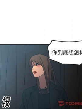 經紀人 1-102話[完結]_001-102_7387