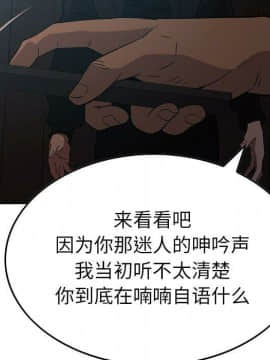 經紀人 1-102話[完結]_001-102_7388