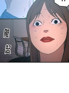 經紀人 1-102話[完結]_001-102_7395