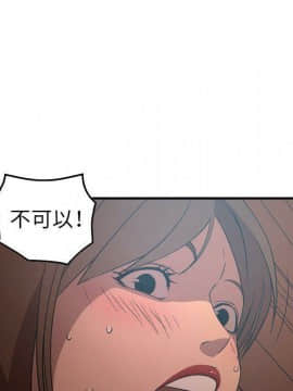 經紀人 1-102話[完結]_001-102_7396