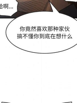 經紀人 1-102話[完結]_001-102_7404