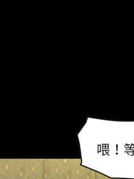 經紀人 1-102話[完結]_001-102_7410