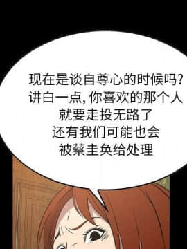 經紀人 1-102話[完結]_001-102_7415