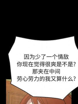 經紀人 1-102話[完結]_001-102_7419