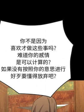 經紀人 1-102話[完結]_001-102_7421
